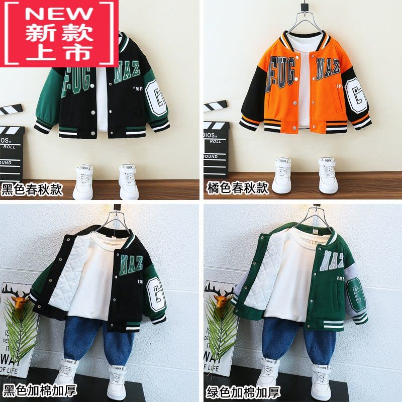 可莉允童装男童外套2022冬装新款洋气棉衣夹克儿童加棉加厚冬季棉服潮款图片