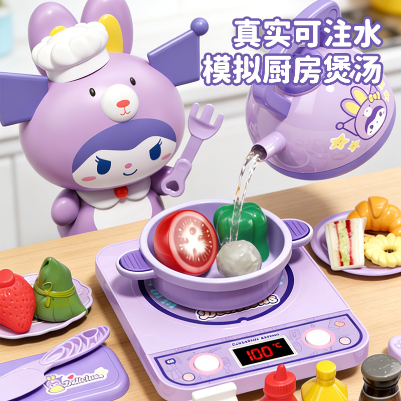 紫色电磁炉+电饭煲过家家玩具2027高清大图