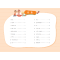 醉染图书生字开花(六年级上册)9787533342050