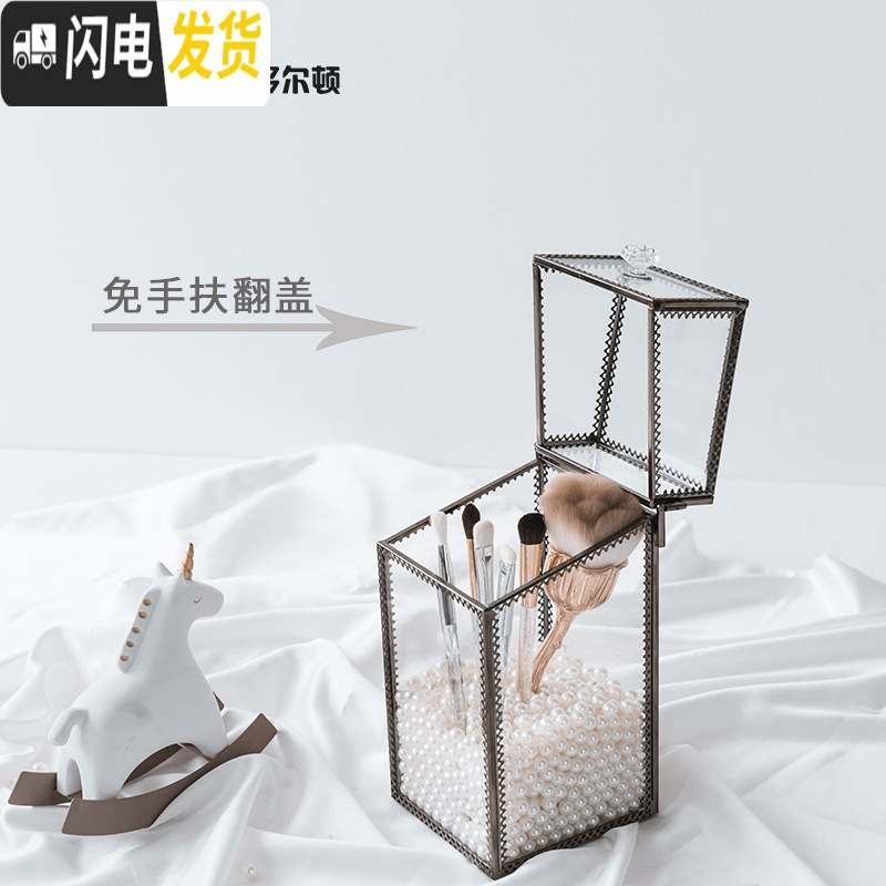 三维工匠网红便携玻璃化妆刷筒带盖防尘眼影刷收纳盒桌面口红刷子化妆刷桶