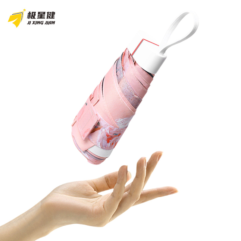 极星健 太阳伞 扁六折 把高清大图