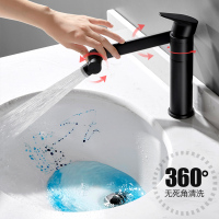 优勤360度可旋转万向转动水龙头卫生间洗漱台洗脸盆池洗头