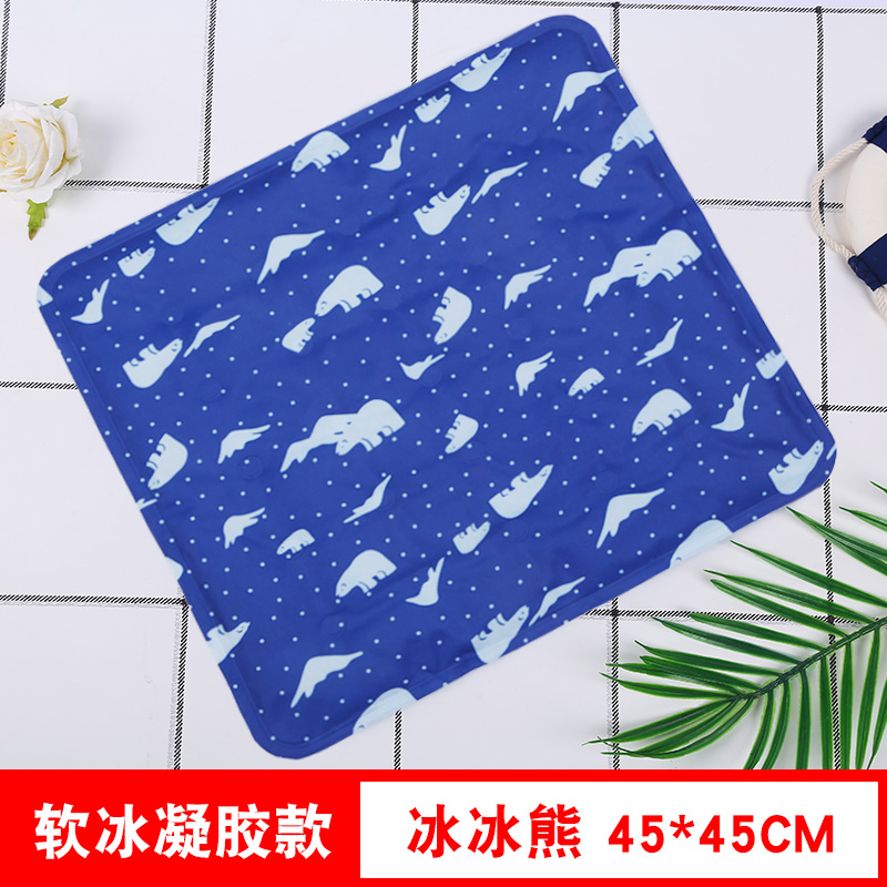 凉坐垫冰垫水垫床垫单双人学生宿舍透气冰晶婴儿宠物降温制冷收纳袋 三维工匠 2个装45*45cm软冰垫宝蓝熊