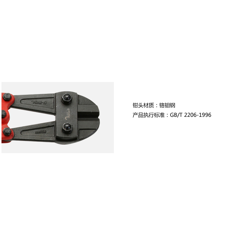 捷科(JETECH) BC-750 30“断线钳(750mm)