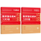 正版 数学强化通关330题(数学3 2022共2册)/金榜时代考研数学系列