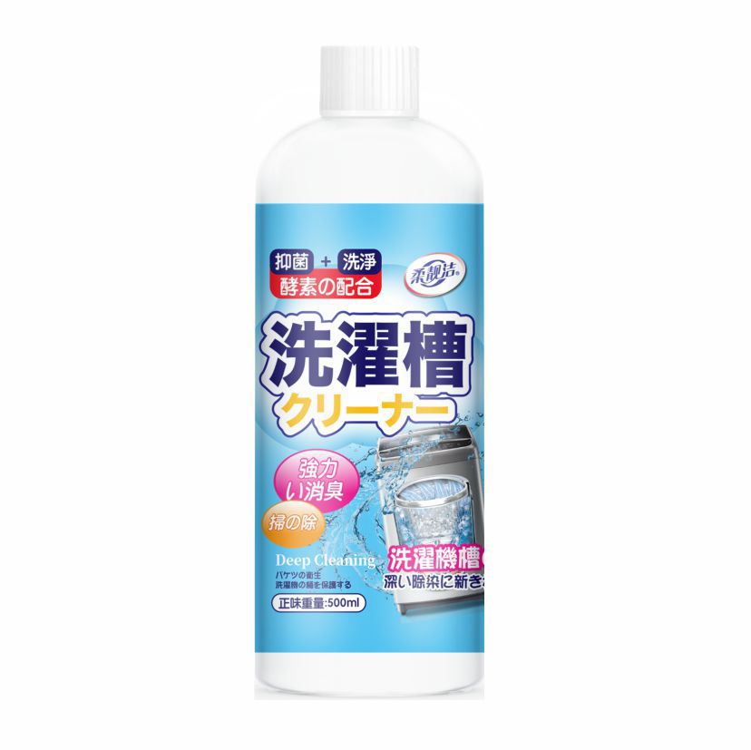 包装升级 8瓶囤货 洗衣机槽霉垢净泡腾片泡泡球丸清洗剂 滚筒波轮全自动洗衣机槽洗涤剂高清大图