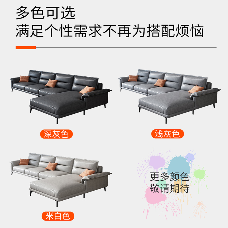 都市名门 新款意式免洗科技布沙发客厅组合现代简约小户型木制实木布艺沙发三人贵妃转角沙发