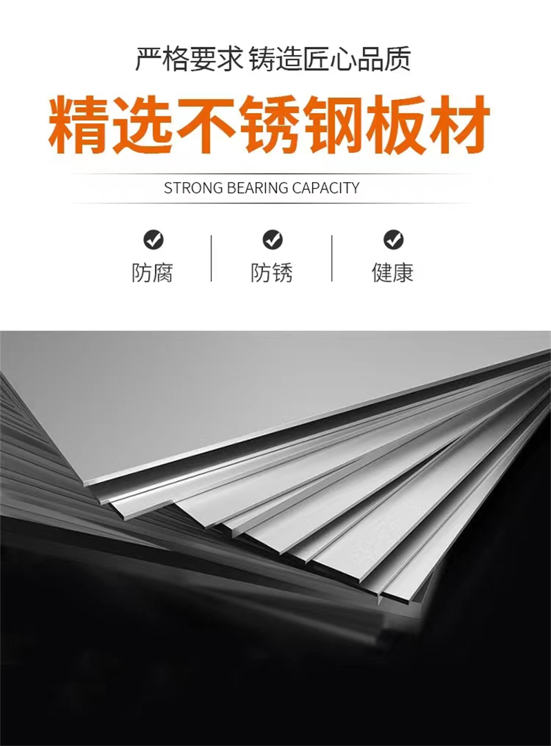 天瑞通邦 地沟盖板 个高清大图