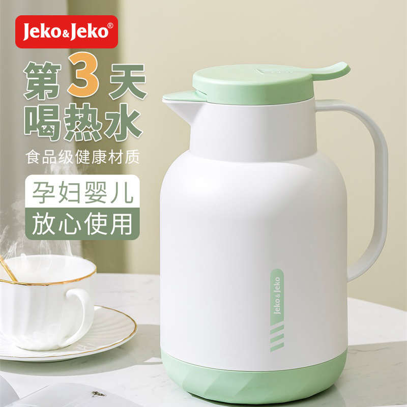 JEKO&JEKO 保温壶家用暖水壶热水瓶小茶壶学生宿舍大容量