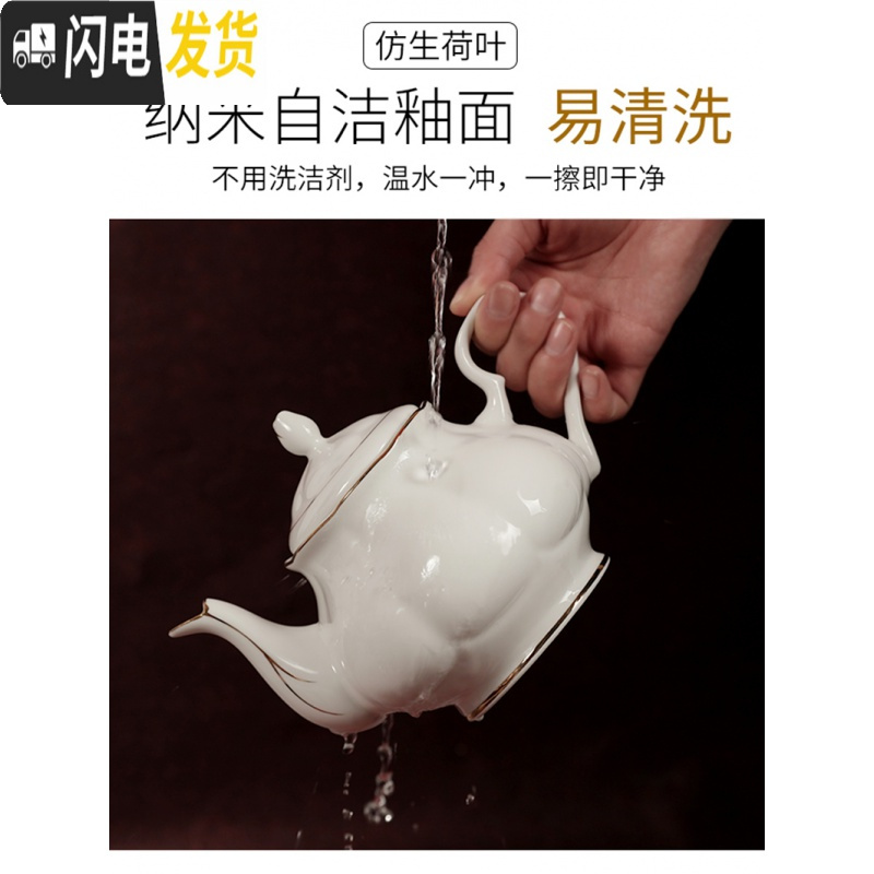 三维工匠陶瓷咖啡壶套装茶具茶壶奶壶陶茶壶大号凉水壶泡茶壶花茶壶大容量 澳式金边壶