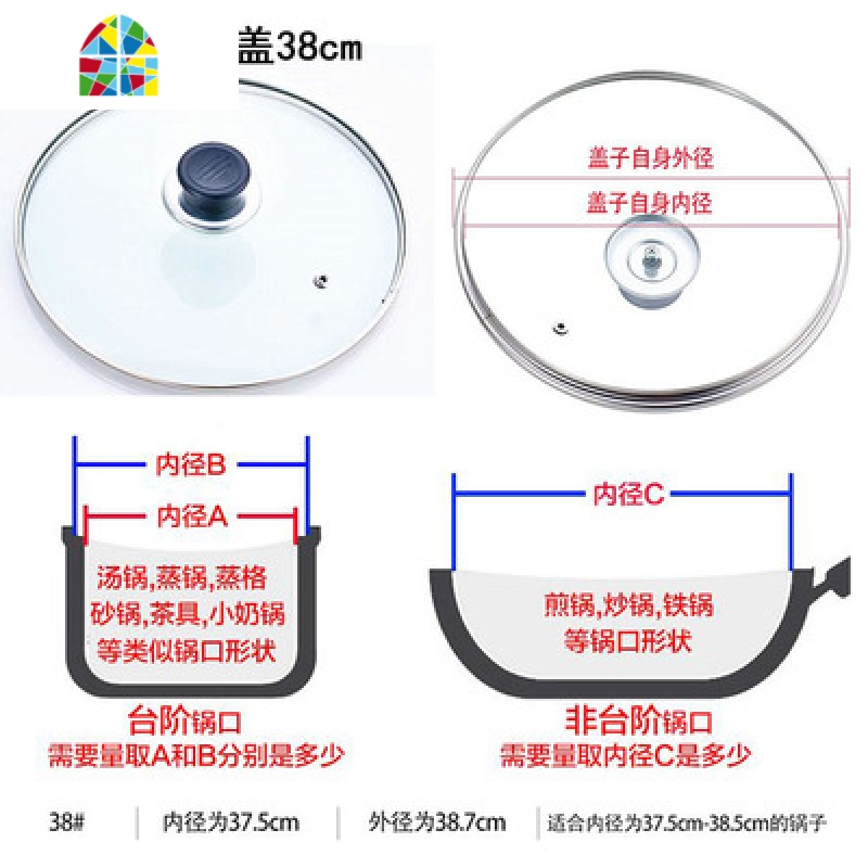 16-40CM锅盖钢化玻璃锅盖可视化盖子多用锅电锅煎炒锅汤锅蒸锅盖 FENGHOU 钢化玻璃盖子内径38CM高清大图