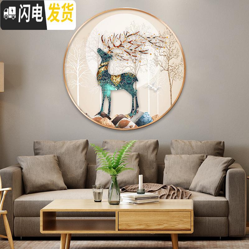 三维工匠十字绣2019新款发财鹿小幅客厅玄关5D钻石画满钻客 60*60厘米[满钻]钻量多送30+29种颜色--送工具高清大图