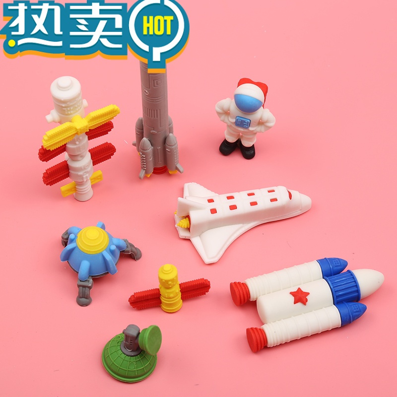 绿彩虹光宇航纪元橡皮擦宇航员火箭创意可爱卡通男孩立体卫星创意卡通小学生奖品儿童礼物礼品工具套装可拆拼装幼儿园 遨游太空礼