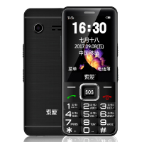 索爱(soaiy) T618C 老人手机直板 电信CDMA大字大声超长待机老人机姓名播报盲人手机一键手电筒 正品 黑色