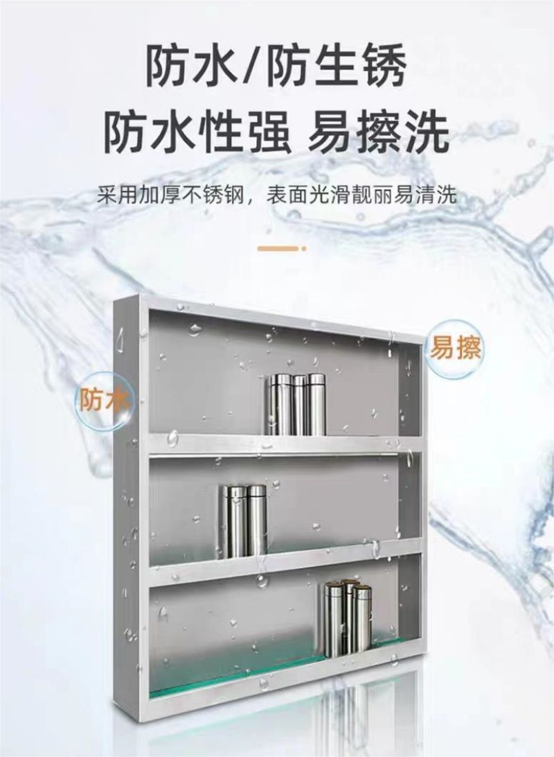 蔚岸不锈钢水杯架/置物架WA-CW050/个(20位)高清大图