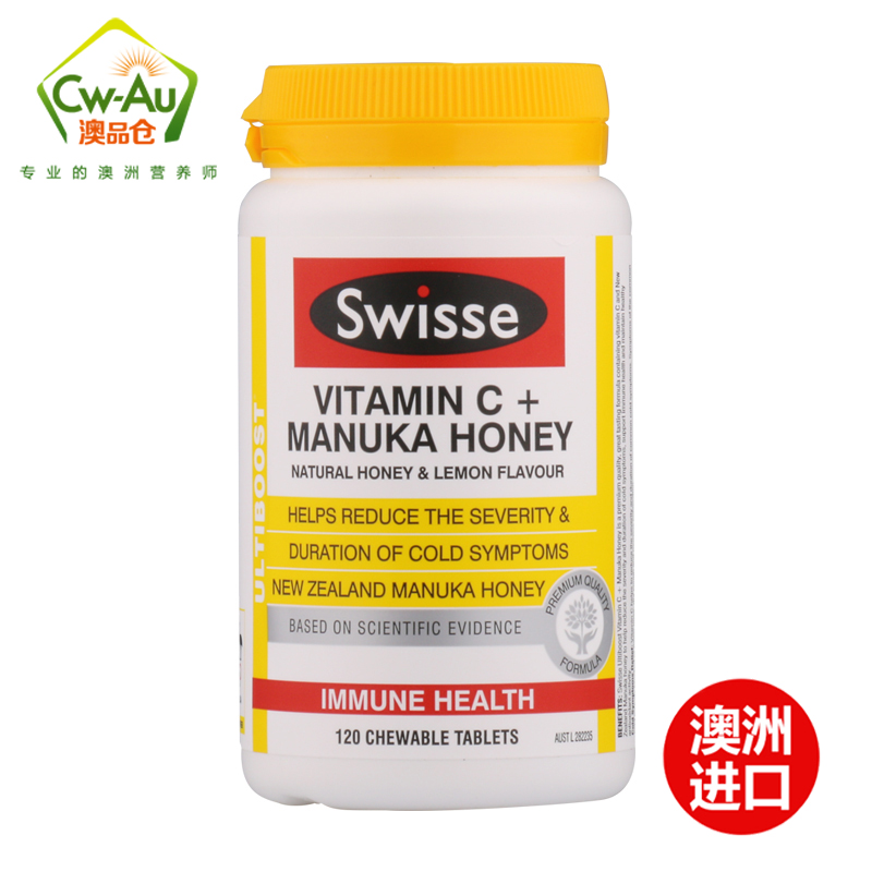 澳洲 Swisse 瑞思 维生素C+麦卢卡蜂蜜咀嚼片 120片 1瓶装 成人vc维C补充VC 澳大利亚进口高清大图