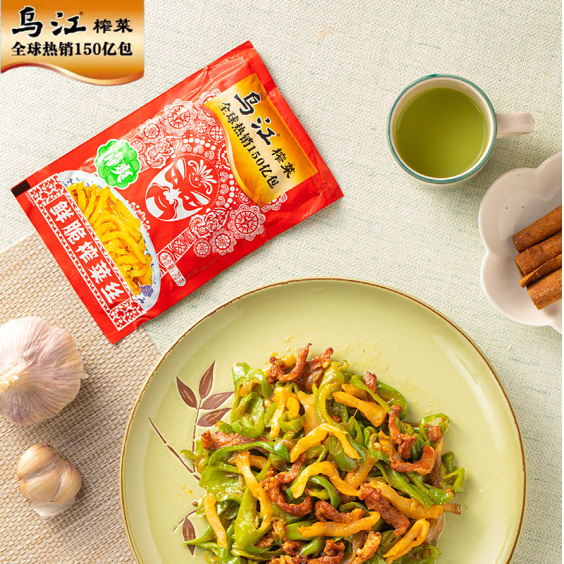 乌江榨菜 鲜脆菜丝70g*10袋咸菜 下饭菜 海带丝 榨菜自 涪陵榨 学生榨菜 拌饭