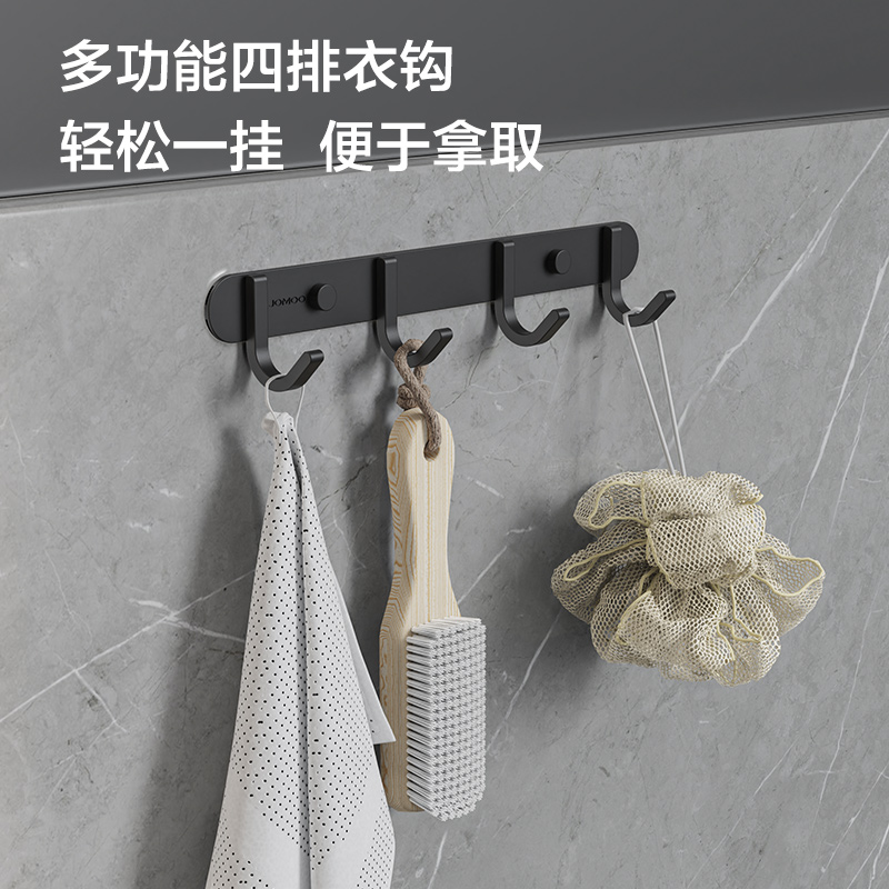 九牧(JOMOO)浴室置物架雅黑毛巾架免打孔挂件卫生间套装7件套9394157高清大图