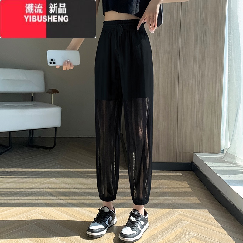 YIBUSHENG冰丝速干运动裤女季薄款大码300斤凉凉裤子网纱休闲哈伦裤梨型 黑色 5XL码建议215-250斤