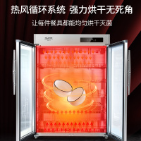 耐惠(NAAFI)康宝出品消毒柜商用立式双门食堂餐厅酒店厨房餐具消毒碗柜大型不锈钢大容量保洁柜XDZ800-LNB2