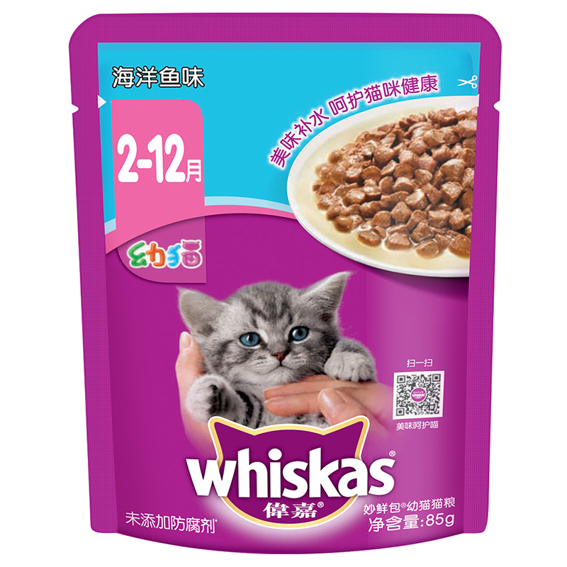 伟嘉 宠物猫粮猫湿粮 幼猫妙鲜包 海洋鱼味85g软包罐头