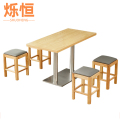 烁恒食堂餐桌一桌四凳套