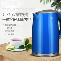 美的 电水壶 WH517E2g 1.7L 双层防烫 食品级304不锈钢 电热水瓶 电水壶 蓝色