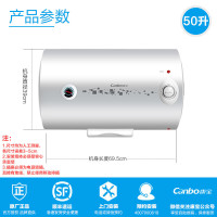 康宝(canbo)CBD50-WAFE03 速热储水式 节能省电 50L电热水器 内胆8年质保