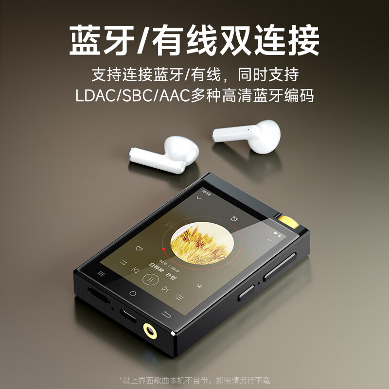 梵沐 BF31 HIFI播放器 蓝牙无损音乐随身听高清大图