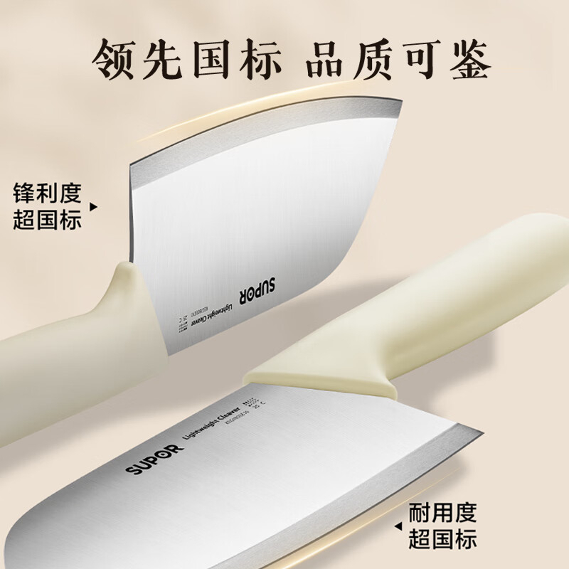 苏泊尔刀具六件套不锈钢防滑省力锋利耐用悦系列TK25008E高清大图