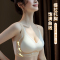 浪莎无痕内衣女聚拢收副乳防下垂反重力提拉文胸秋冬运动美背胸罩