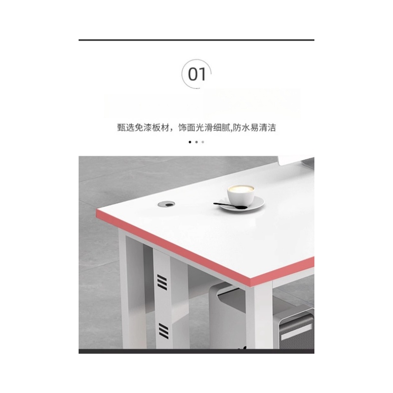 铭思达办公桌高清大图