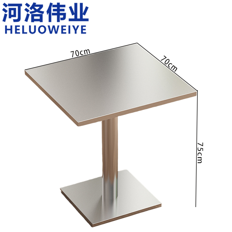 河洛伟业不锈钢餐桌70cm张高清大图