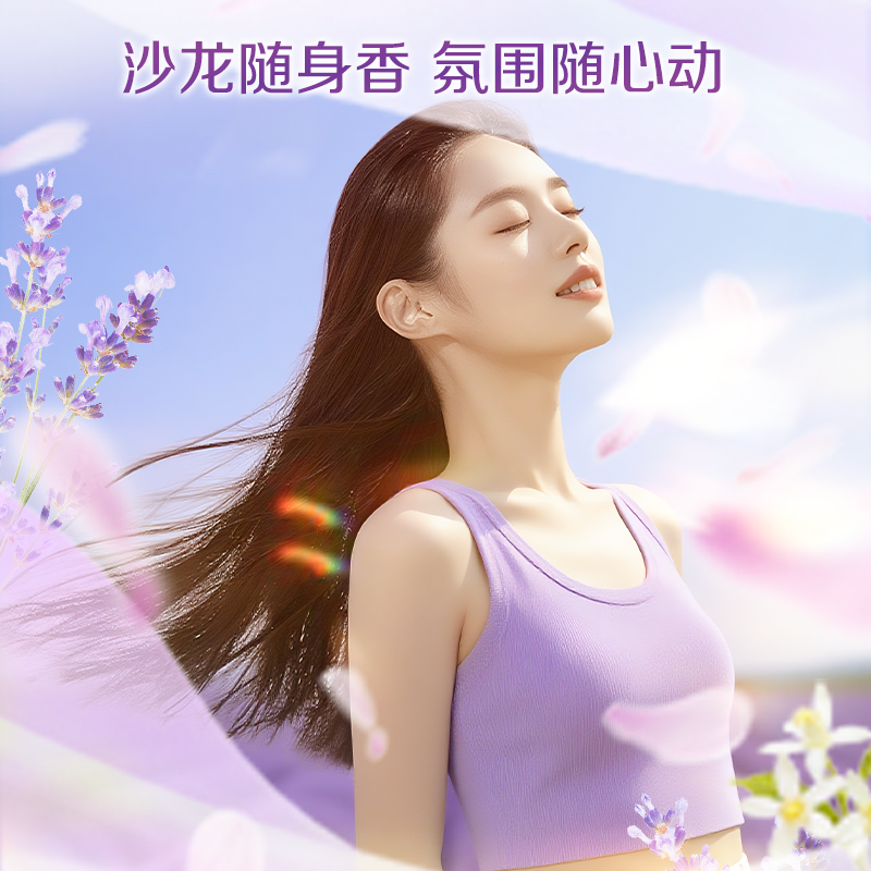 立白超洁薰衣香洗衣粉1kg易漂无残留3倍洁净力不伤衣更柔顺高清大图