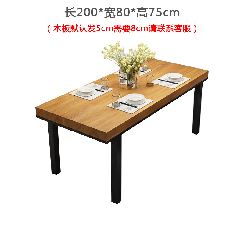 质凡工业风铁艺实木餐桌椅组合长方形休闲餐厅食堂饭馆小吃店桌椅 桌子200