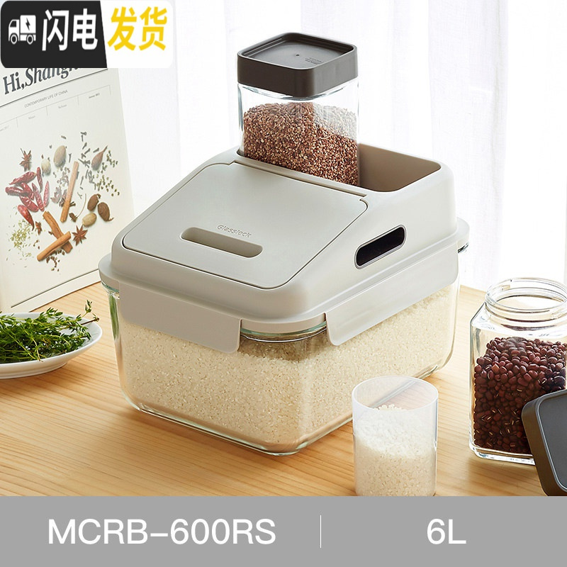 三维工匠钢化玻璃米桶带盖大容量家用米缸防虫防潮密封盒20斤装收纳桶 6L+量杯