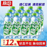 脉动青草味600ml*12瓶出游运动低糖维生素补水饮料