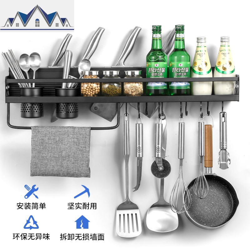 免打孔厨房置物架壁挂式用品家用大全厨具收纳调料挂架子刀架 三维工匠高清大图