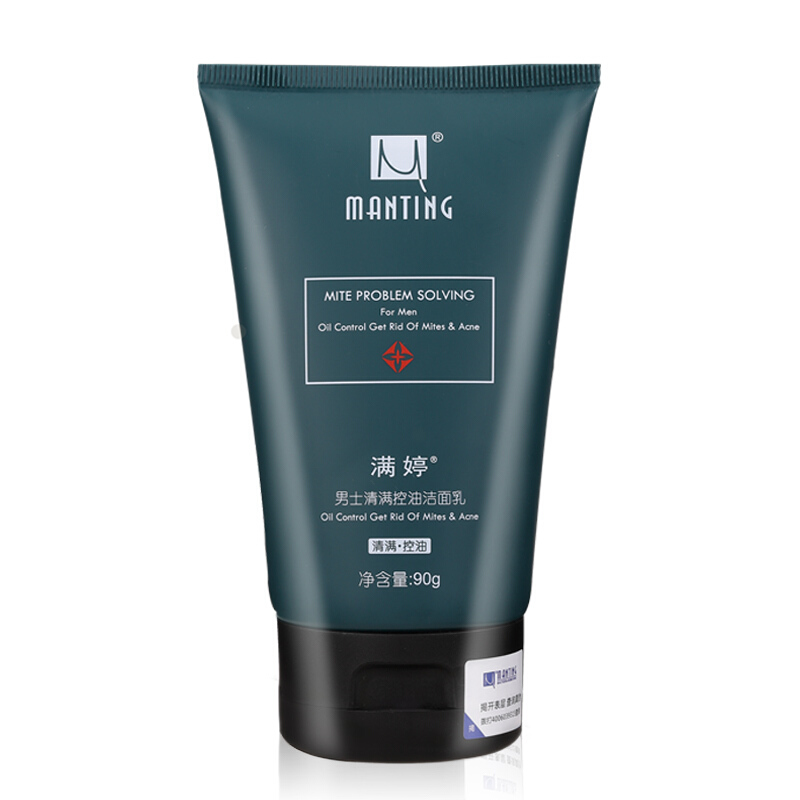 满婷洗面奶 参数规格