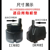 冷风机水泵380v220v防干烧空调泵工程水冷风机潜水泵 45W 220V扬程2.5米【防干烧款】