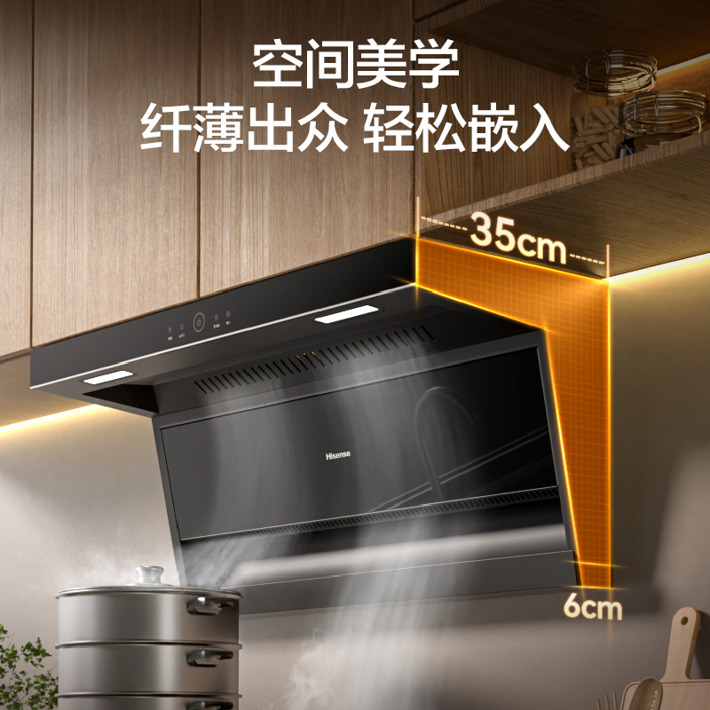 海信抽油烟机DS01顶侧吸抽油大吸力挥手智控家用厨房烟机高清大图