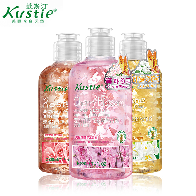 Kustie/蔻斯汀花瓣沐浴露（樱花/玫瑰/茉莉）220ML*3家庭装温和清洁持久留香