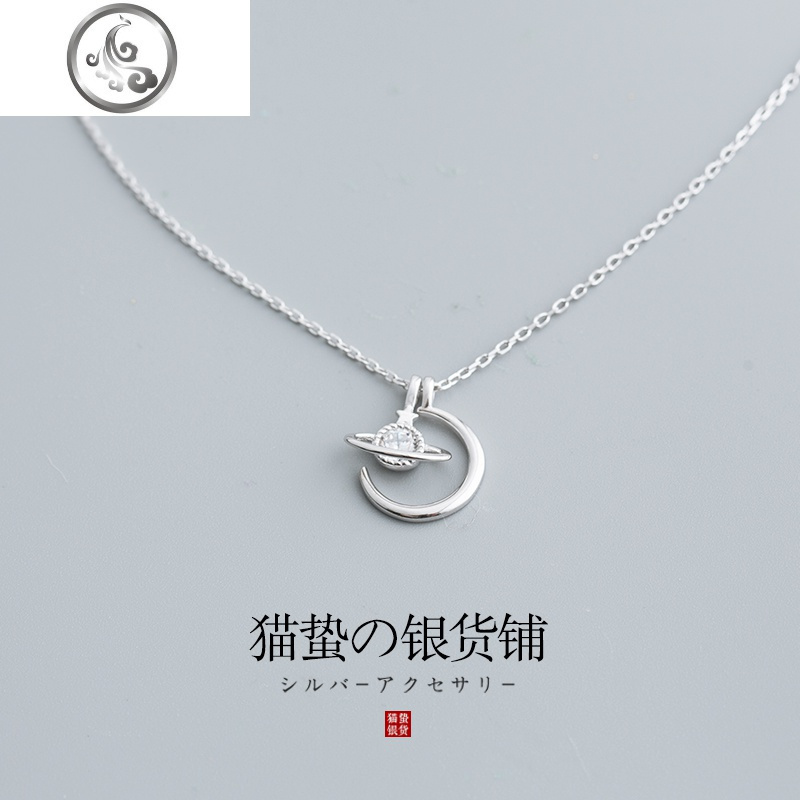 猫蛰星月守护项链女式S925纯银冷淡风简约气质网红学生韩版锁骨链 JiMi