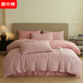 源木熊享软绵绵全棉磨毛四件套 豆沙色 适用1.5-1.8m床 被套200x230cm