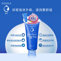 资生堂珊珂SENKA绵润泡沫洁面乳120g日本进口深层清洁清爽滋养男女适用