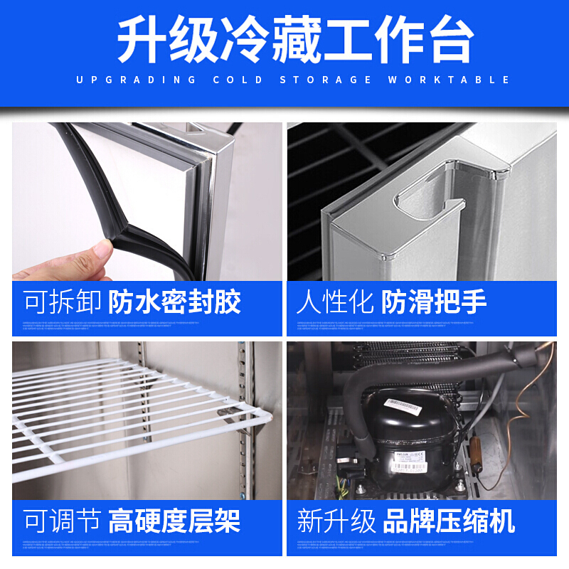 迈迪菲 1.5米全冷藏卧式冷柜 蓝光玻璃门冷藏工作台水吧操作台冷藏柜保鲜工作台平冷冰柜冷柜 工作台冰柜 厨房操作台