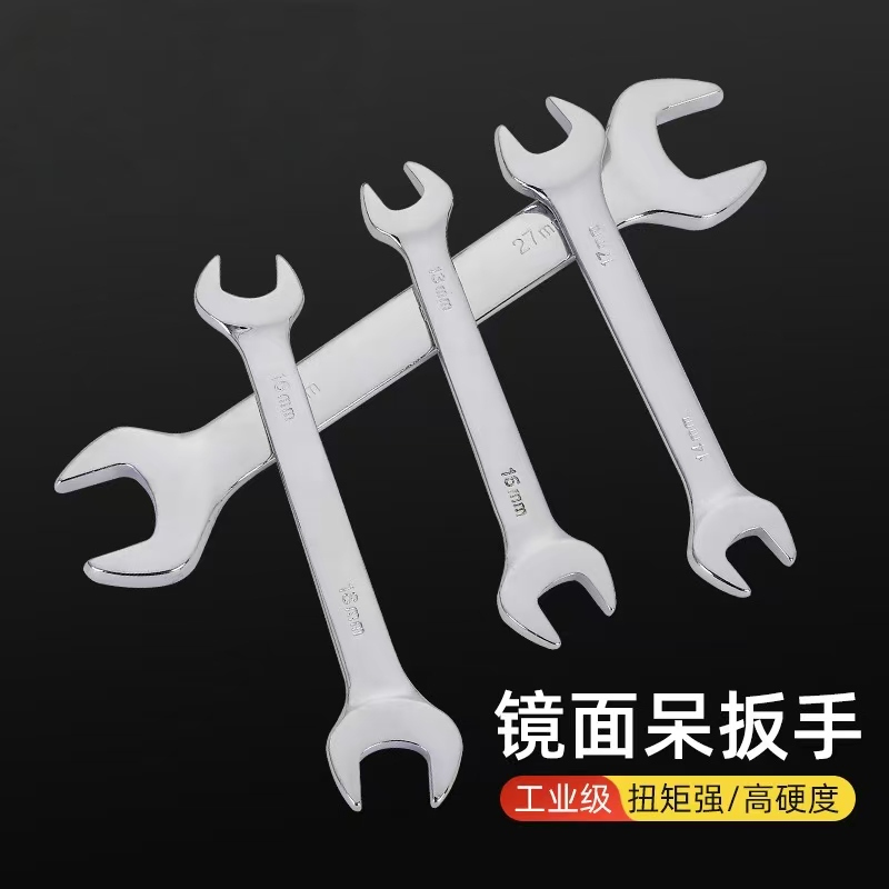 卓开 双开头小扳手 一支