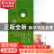 正版 我们的耳朵宛如贝壳 孔明珠 上海人民出版社 9787208046306