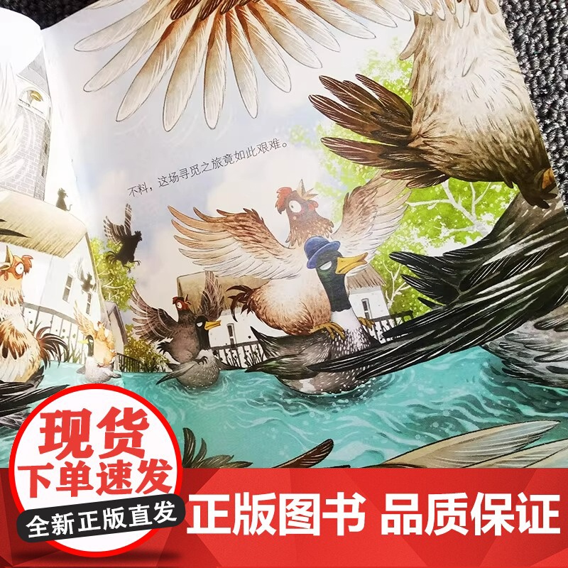 杨红樱笑猫日记24 又见小可怜 7-9-10-12岁二三四五六年级小学生趣味课外阅读书籍 少儿校园励志成长故事书 少儿童高清大图