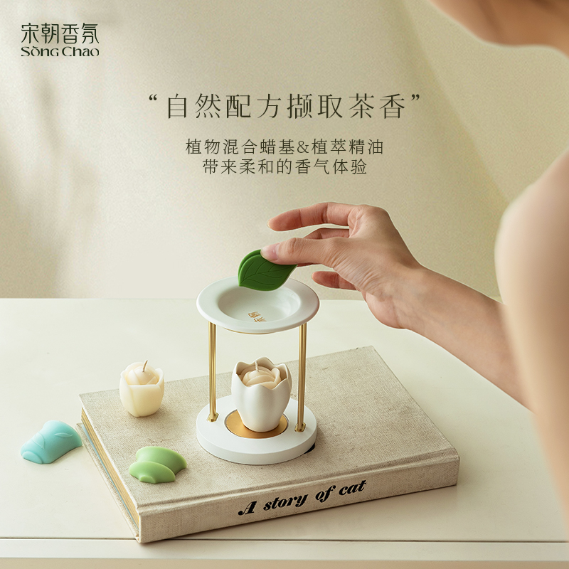 宋朝 ·空山茶语融蜡香薰礼盒 室内香氛闺蜜女新婚伴手礼高级小众SC-KSCY-RLLH高清大图